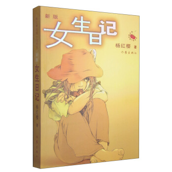 Ů����ӛ���°棩